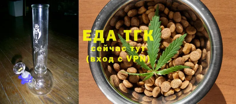 Cannafood конопля  наркота  Тольятти 