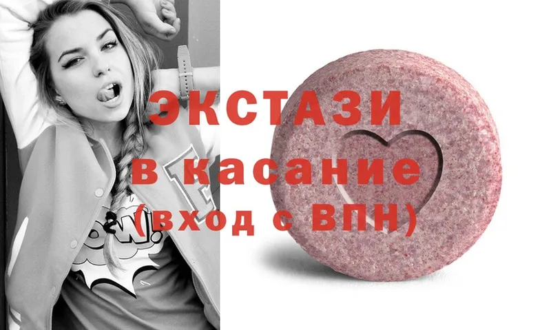 Ecstasy VHQ  Тольятти 