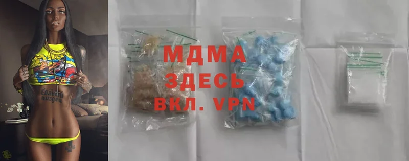 дарнет шоп  Тольятти  MDMA молли 