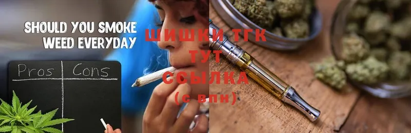 Бошки Шишки White Widow  Тольятти 